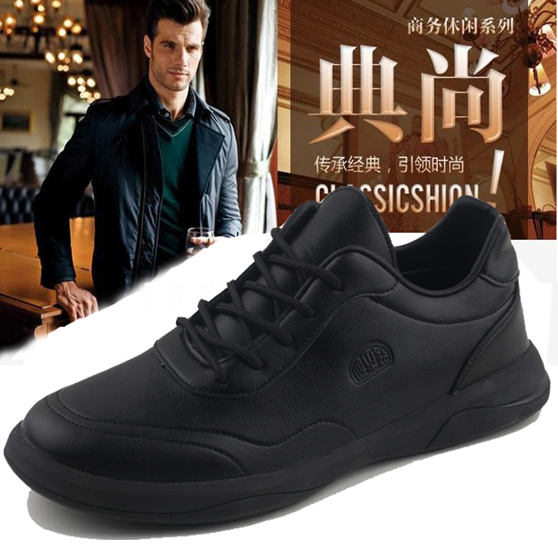 特大号54码男士皮鞋46商务47加宽加肥52黑色50工作鞋48休闲49男鞋