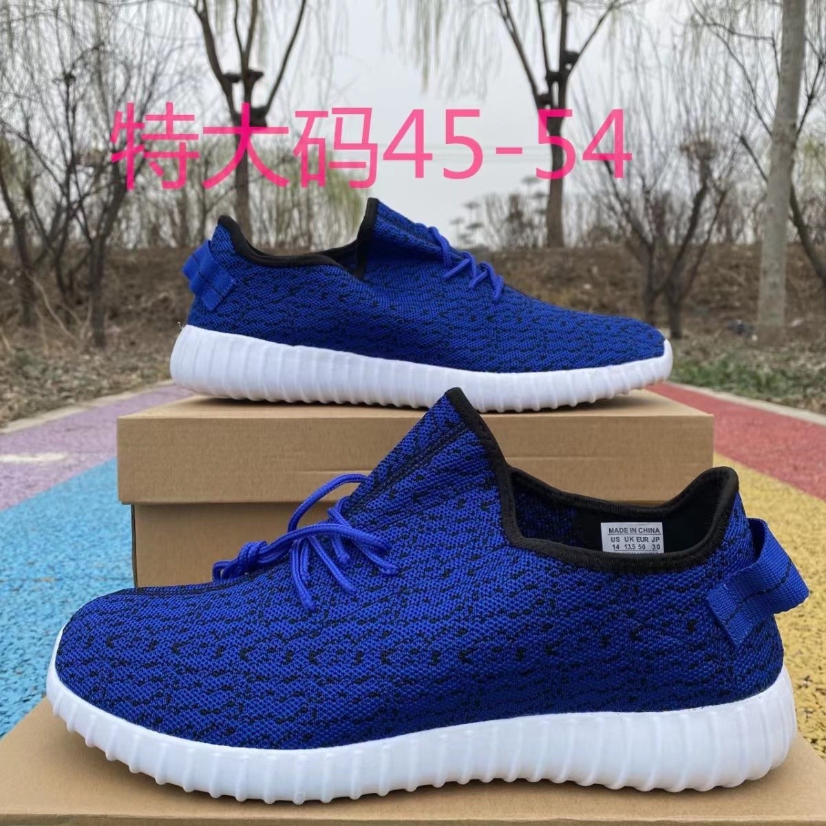 新款54特大号49透气51休闲鞋52布鞋50加大码45跑鞋46夏季47男鞋48