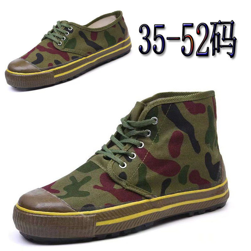 农用胶鞋48老式球鞋46劳保帆布鞋47高帮鞋50解放鞋52工地干活男鞋