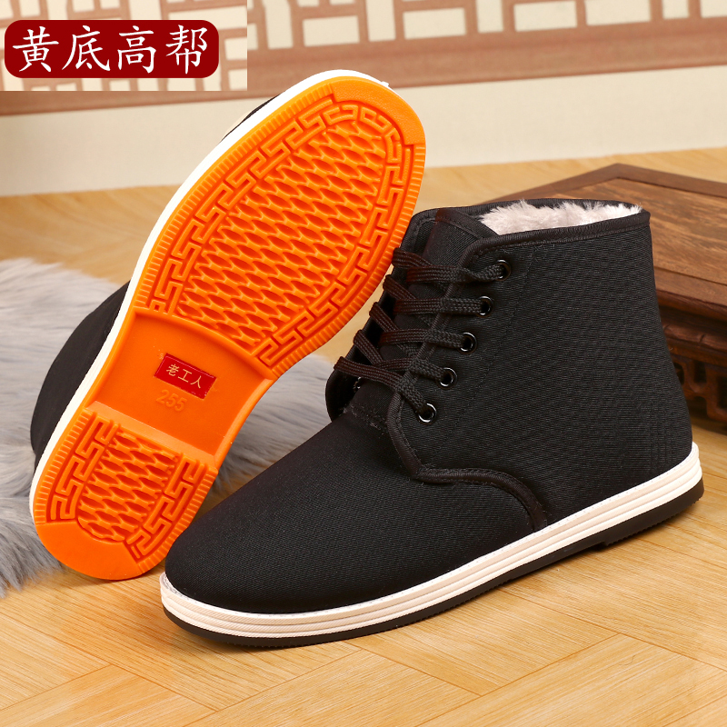 特大码48保暖男士中老年人棉鞋46休闲一脚蹬高帮加绒老北京冬季47