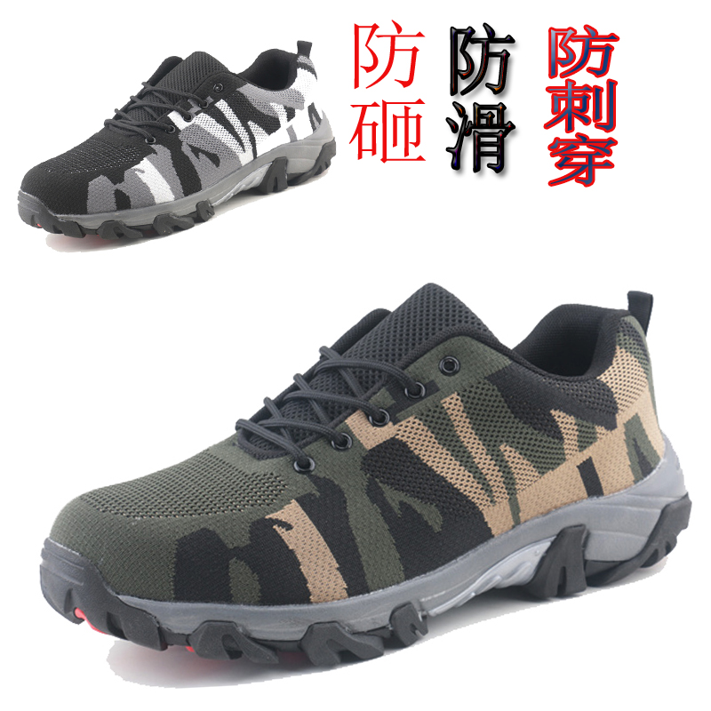 加大码52劳保鞋48透气钢包头54防刺穿46工地鞋49防砸工作鞋50男鞋