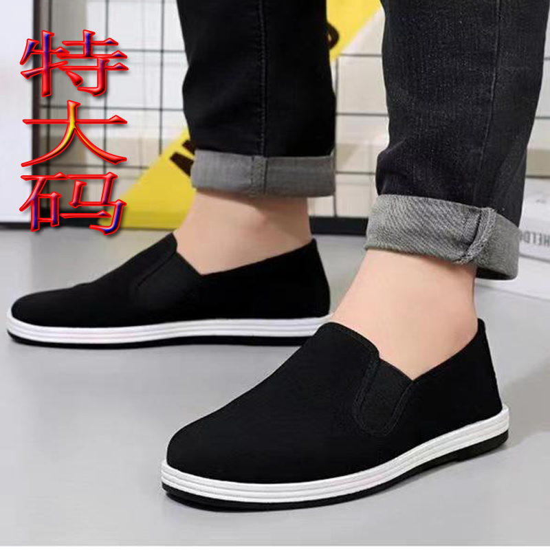 特大号布鞋50码休闲防滑耐磨48牛筋底舒适47软底爸爸鞋46码懒人鞋