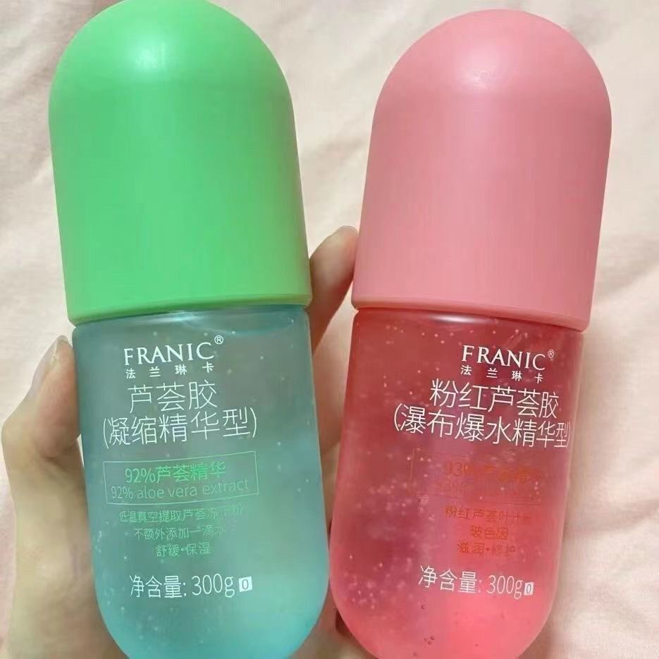 法兰/琳卡绿色芦荟胶300g正品补水保湿淡化痘印舒缓肌肤护肤滋润