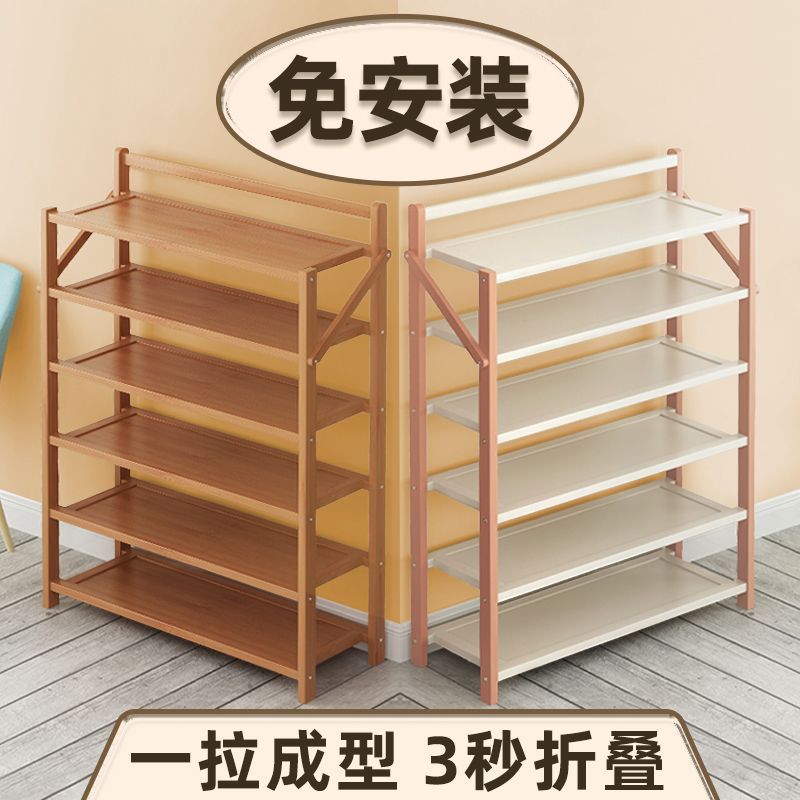 鞋架门口进门靠墙学生宿舍小型简易出租房家用结实耐用折叠鞋架子