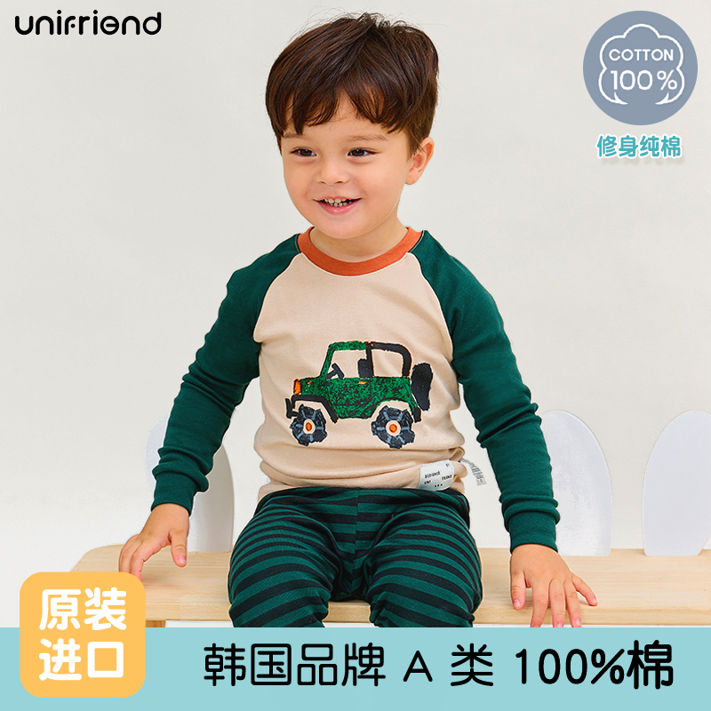 unifriend23年新秋款韩国儿童家居服套装男女童秋衣裤纯棉a类小马