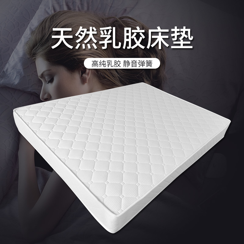 静音独立袋22公分乳胶3E环保椰棕高温压缩恒温棉弹簧床垫整网床垫