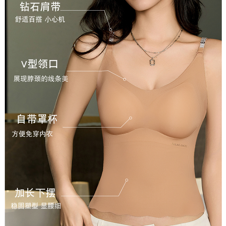 8823轻奢女背心打底舒适透气聚拢二合一亲肤舒适无痕无钢圈美背女