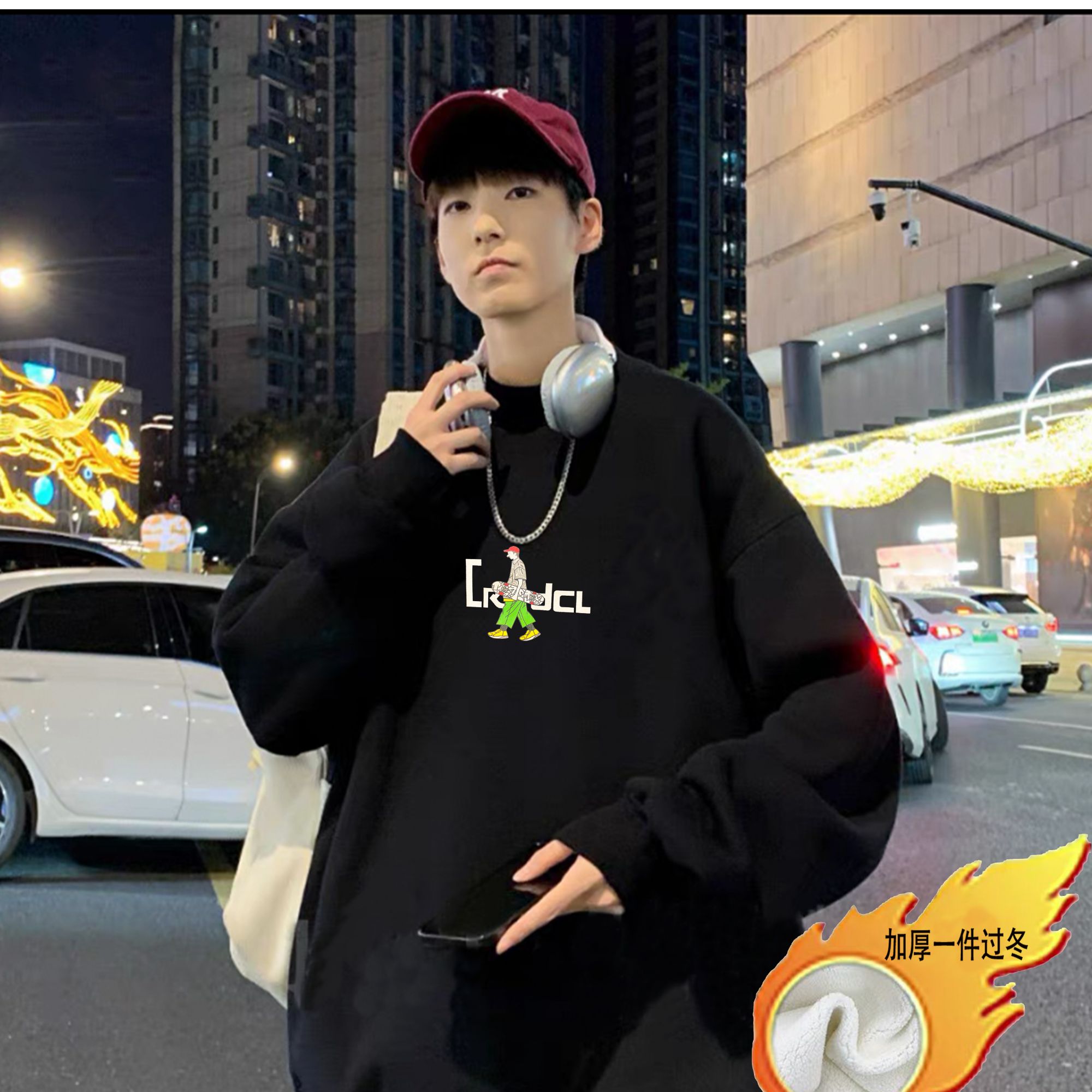 一件过冬加绒圆领卫衣百搭宽松加厚秋冬季