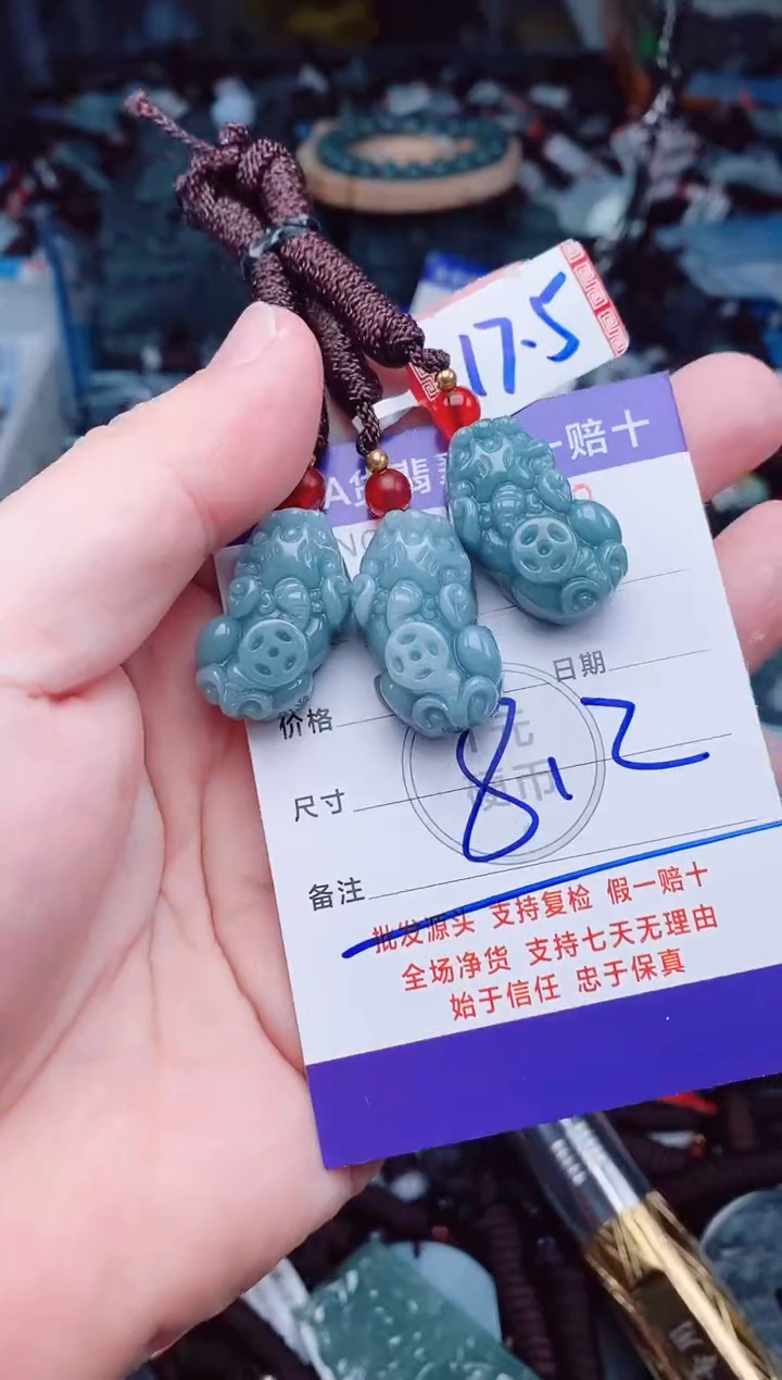 【闪购商品】翡翠颈饰未镶嵌天然A货翡翠一物一证多样性发其一