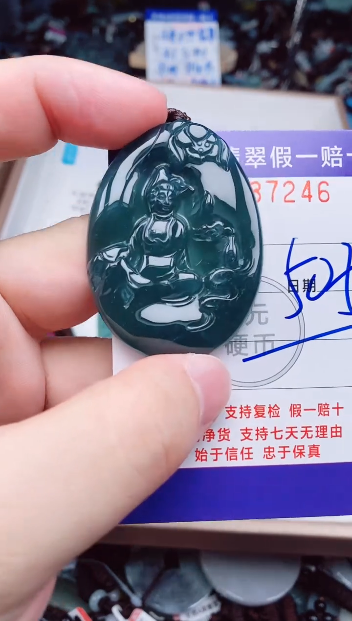 【闪购商品】翡翠颈饰未镶嵌天然A货翡翠一物一证