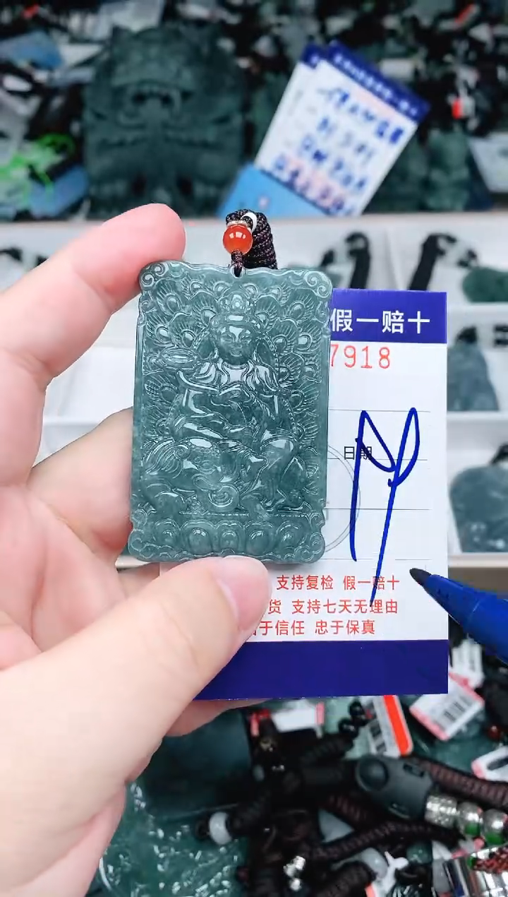 【闪购商品】翡翠颈饰未镶嵌天然A货翡翠一物一证