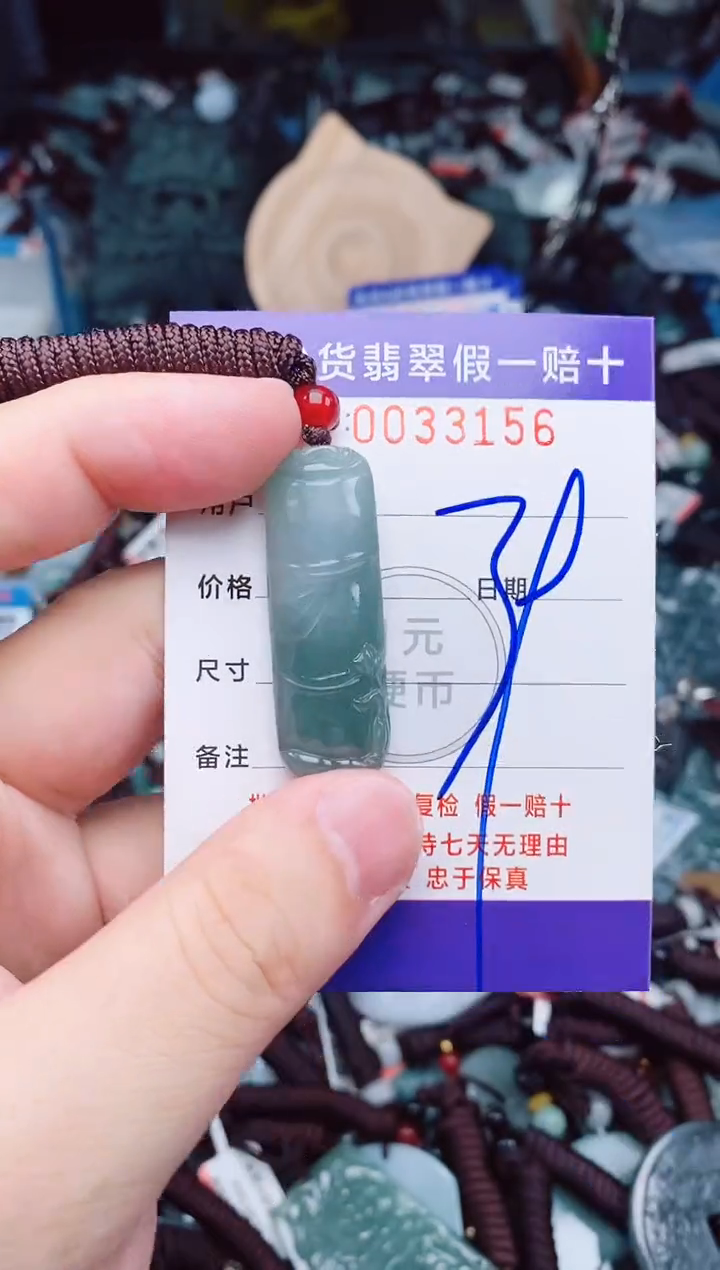 【闪购商品】翡翠颈饰未镶嵌天然A货翡翠一物一证