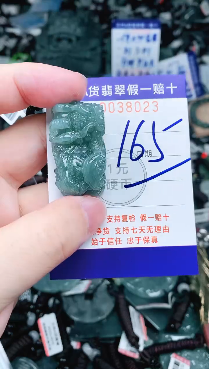 【闪购商品】翡翠颈饰未镶嵌天然A货翡翠一物一证