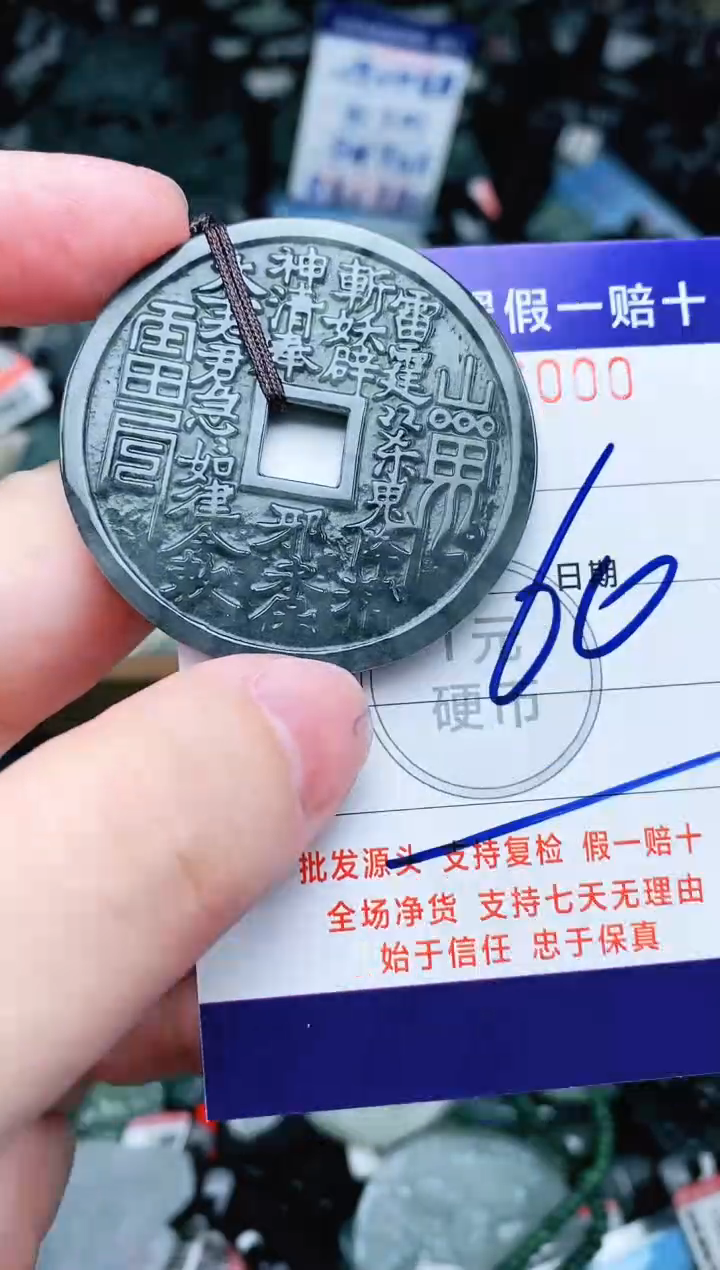 【闪购商品】翡翠颈饰未镶嵌天然A货翡翠一物一证