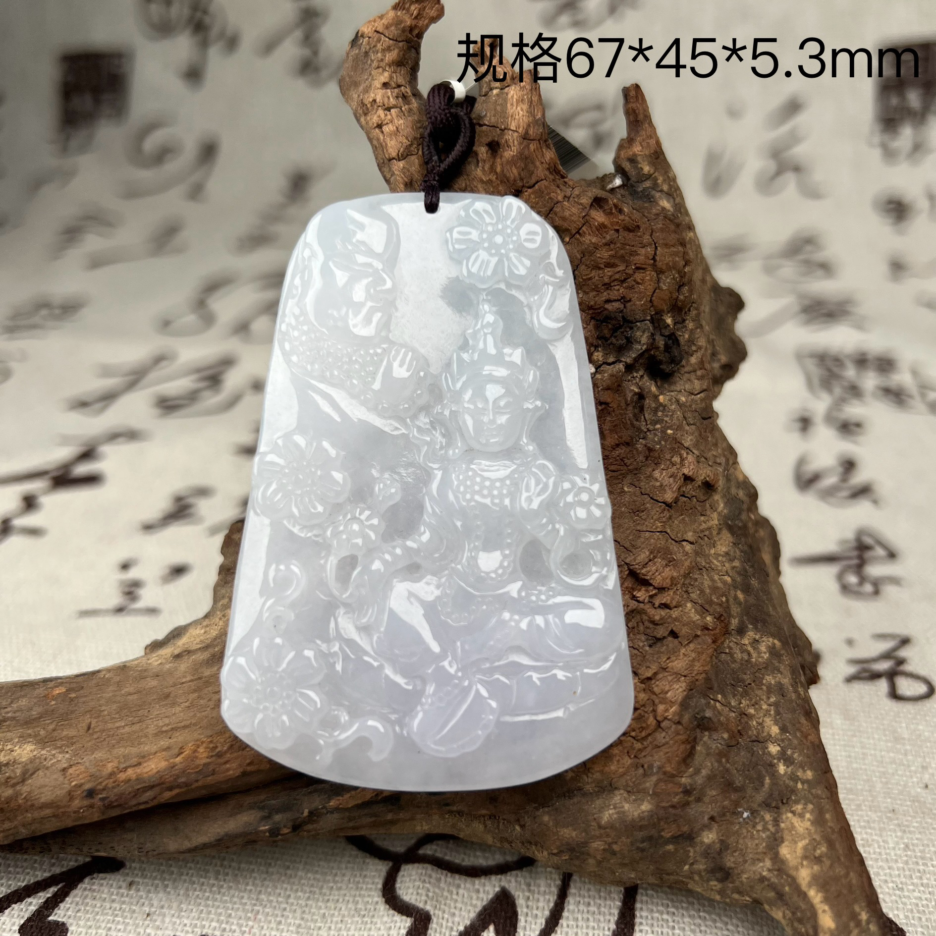 天然A货翡翠202410160140度母