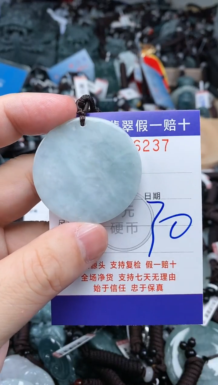 【闪购商品】翡翠颈饰未镶嵌天然A货翡翠一物一证