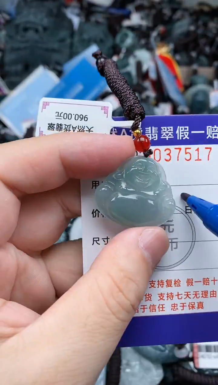 【闪购商品】翡翠颈饰未镶嵌天然A货翡翠一物一证