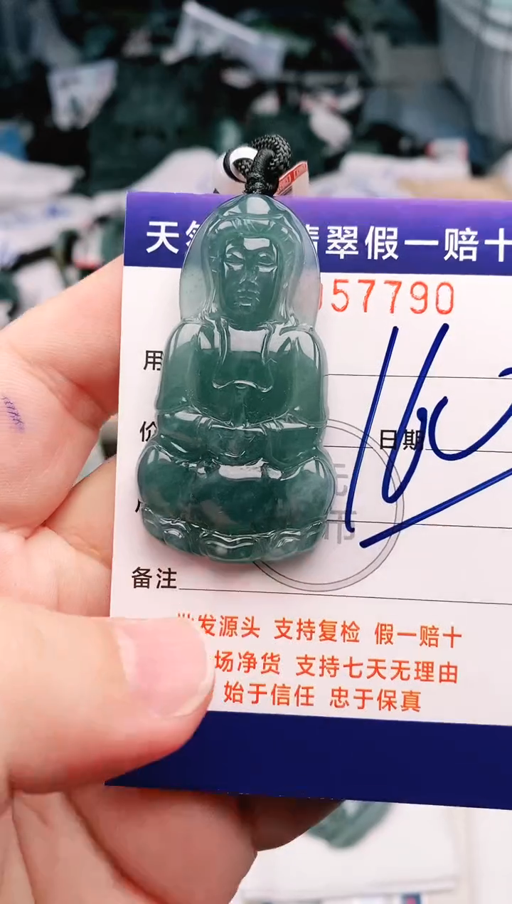 【闪购商品】翡翠颈饰未镶嵌翡翠多样性发其一