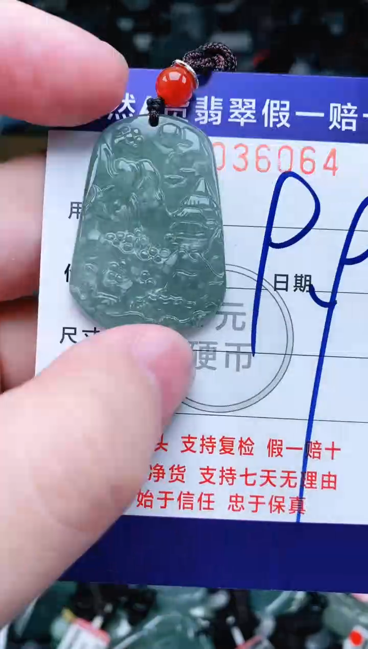 【闪购商品】翡翠颈饰未镶嵌天然A货翡翠一物一证