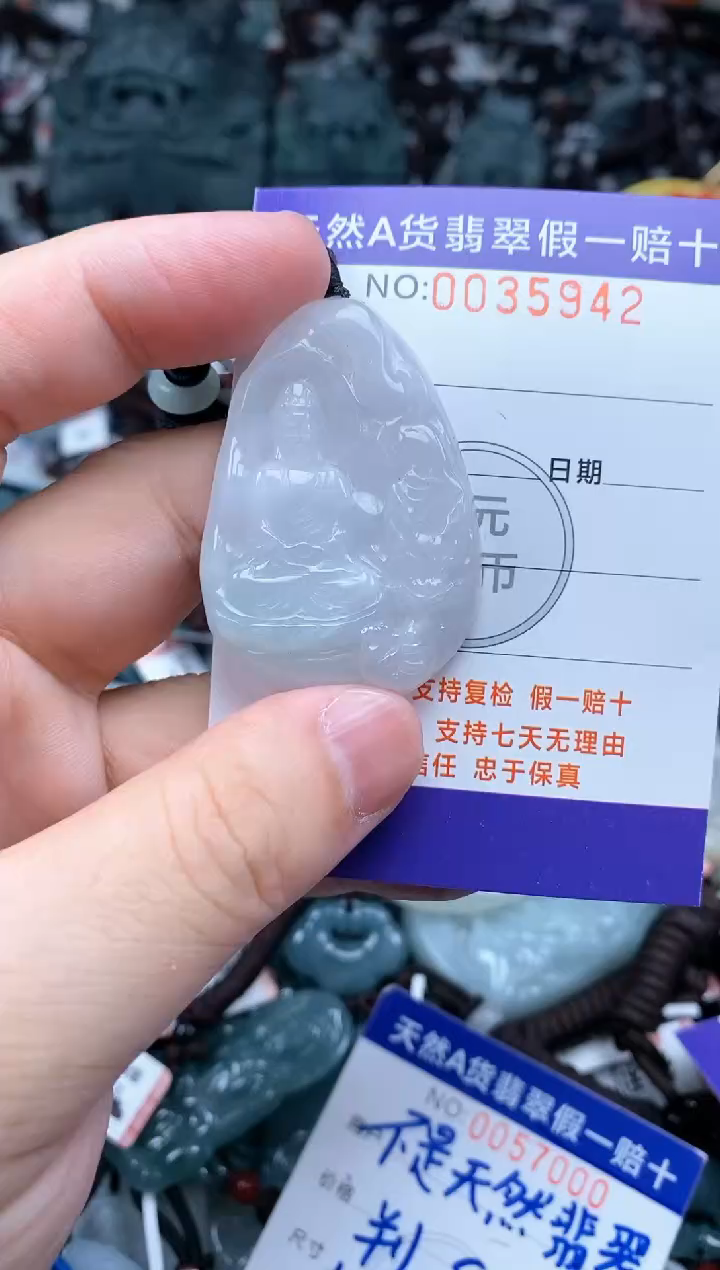 【闪购商品】翡翠颈饰未镶嵌天然A货翡翠一物一证