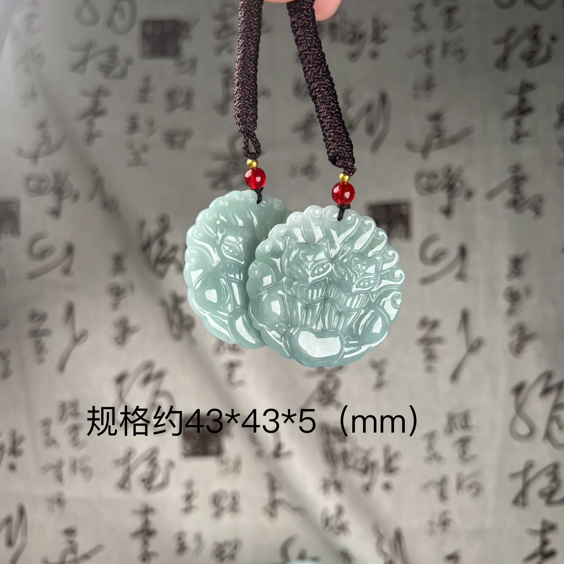 天然A货翡翠202411082344九尾狐多样性发其一