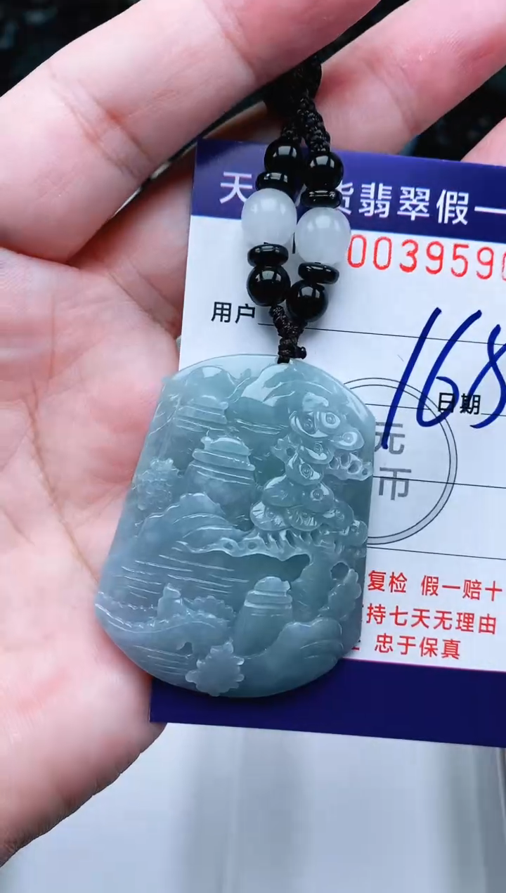 【闪购商品】翡翠颈饰未镶嵌天然A货翡翠一物一证