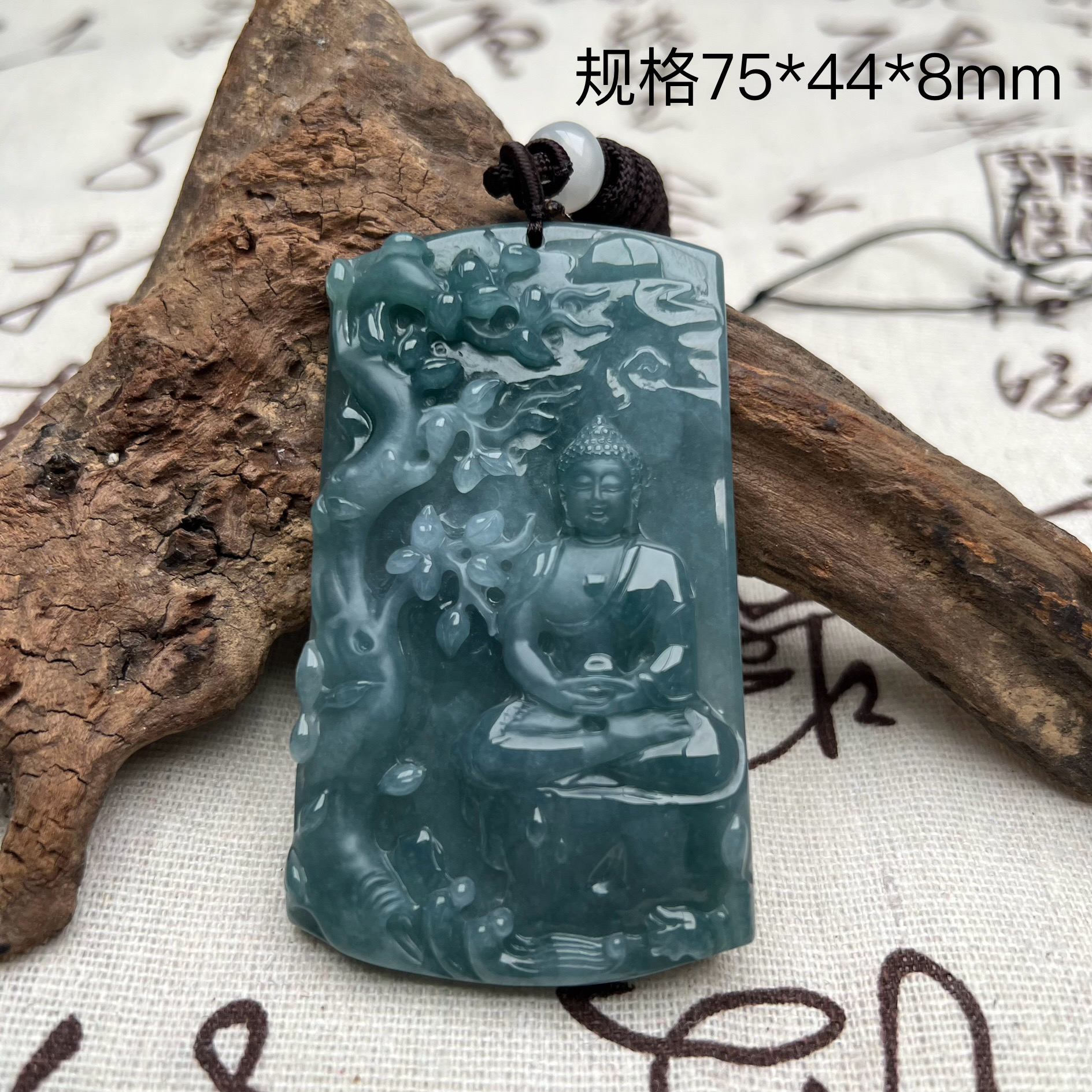 天然A货翡翠202410160137大日如来