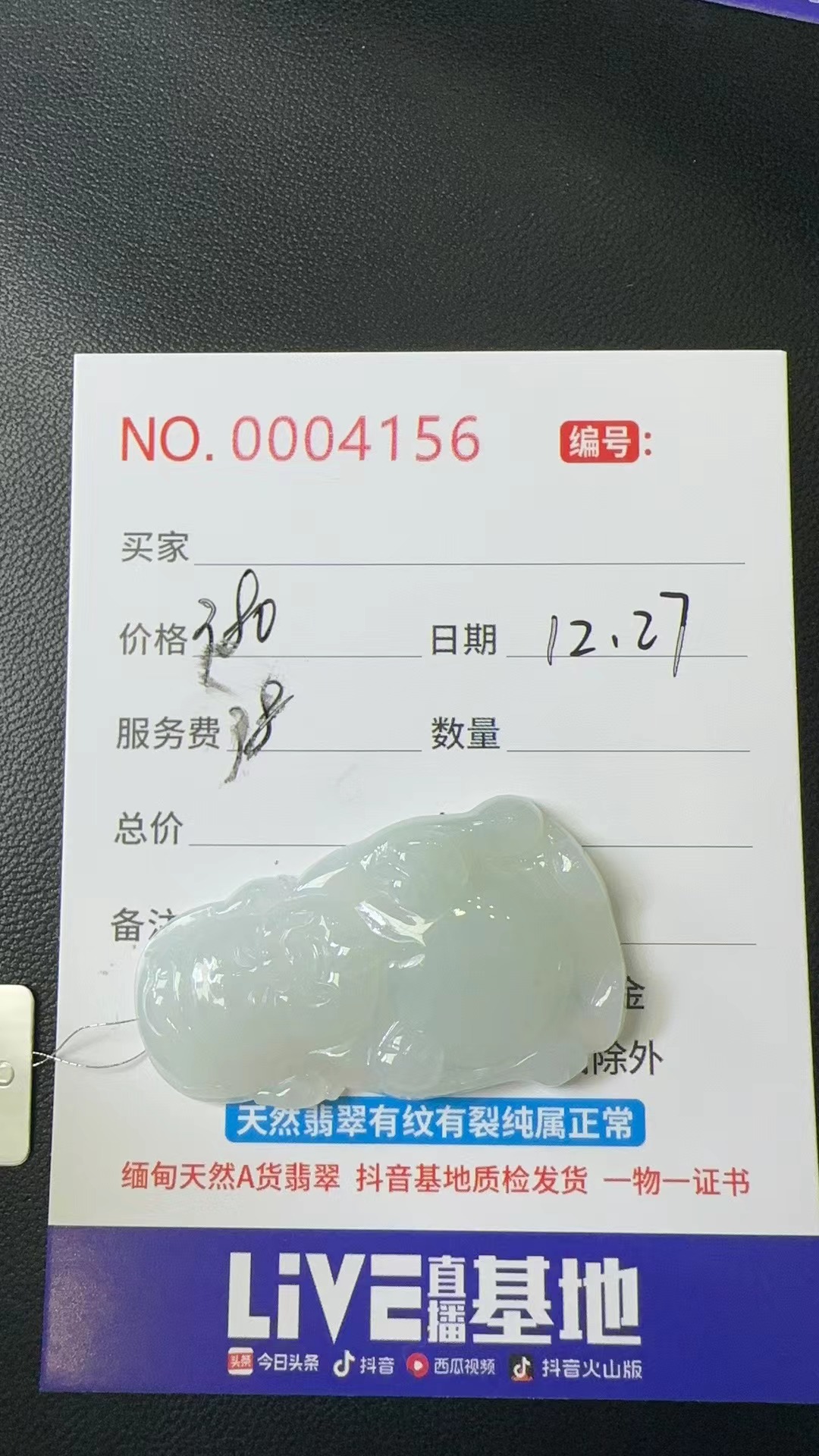 天然缅甸A货翡翠，多样性发其一