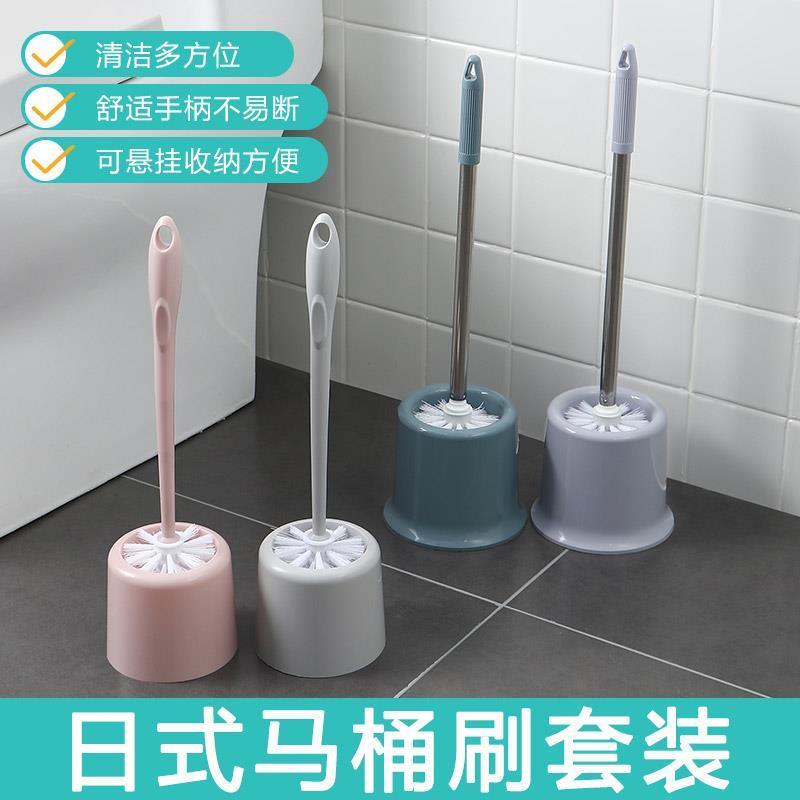 万能型马桶刷子套装疏通神器刷洗厕所清洁刷子家用卫生间刷地刷子