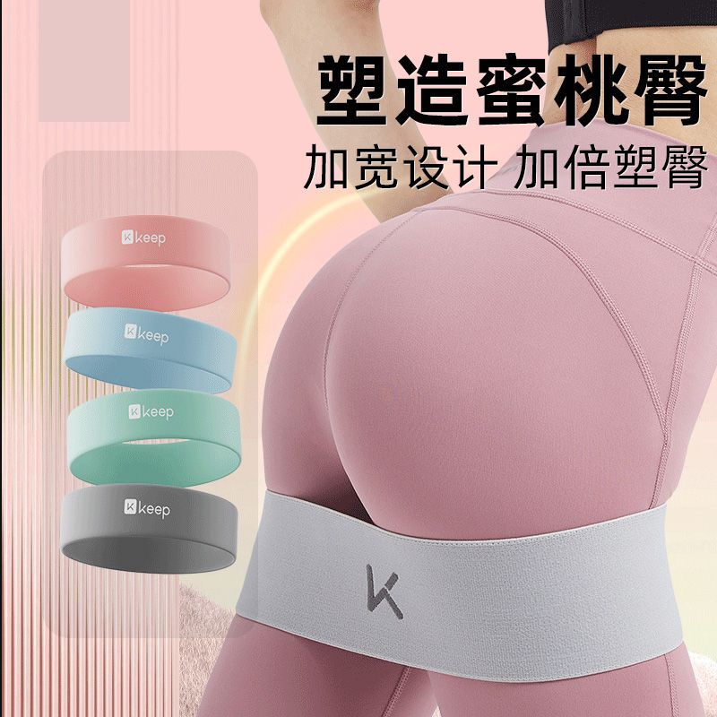 练臀瑜伽用品弹力圈阻力带翘臀女健身男力量训练拉伸环形弹拉力带