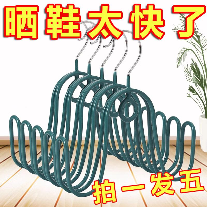 不锈钢晒鞋架多功能鞋挂晾衣架防风加粗阳台双钩晾鞋架子晒鞋神器