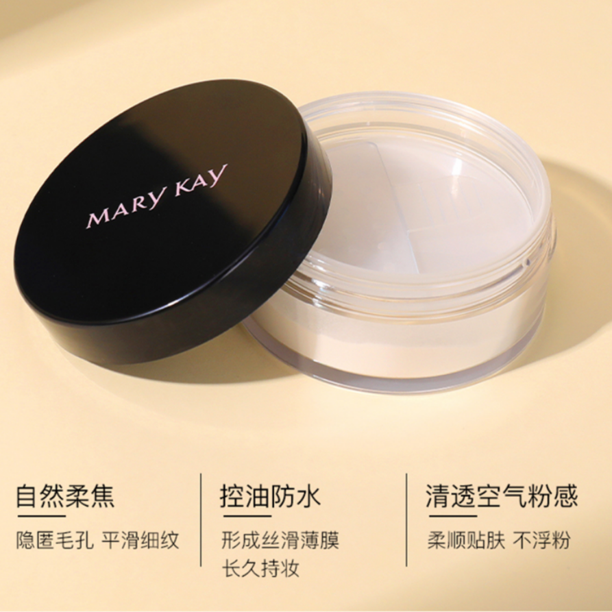 玫琳凯轻盈光透散粉