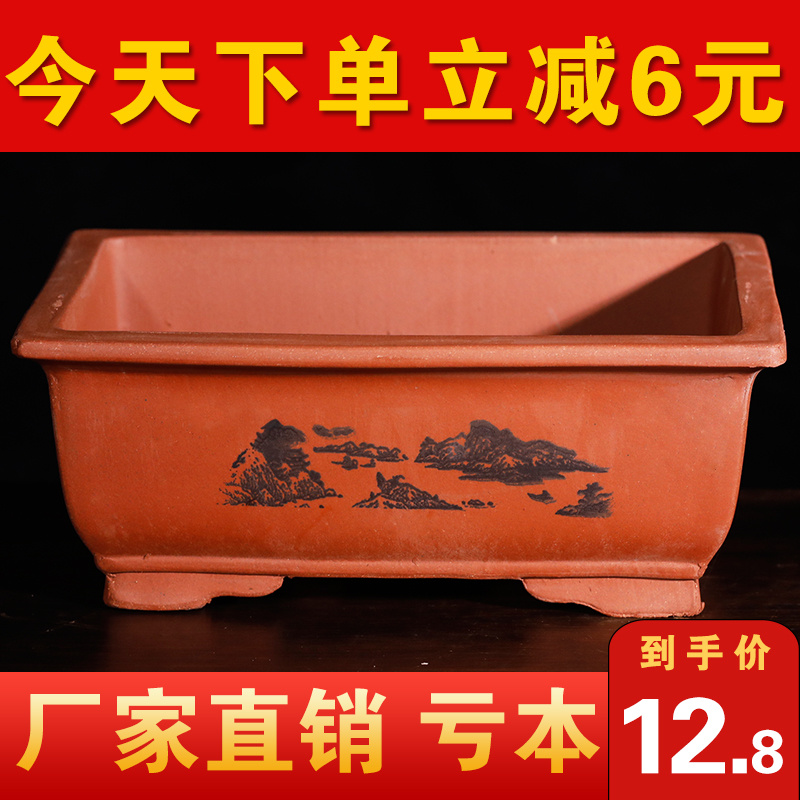 紫砂长方形马槽花盆大号花盆家用花盆盆景种树花盆陶瓷