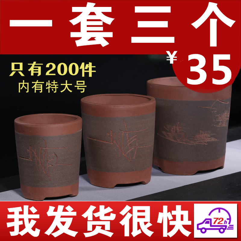 宜兴紫砂花盆兰花花盆君子兰专用花盆陶瓷花盆