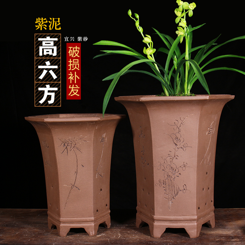 六方紫砂花盆厂家直销大号兰花专用花盆情绪稳定花盆陶瓷花盆特价