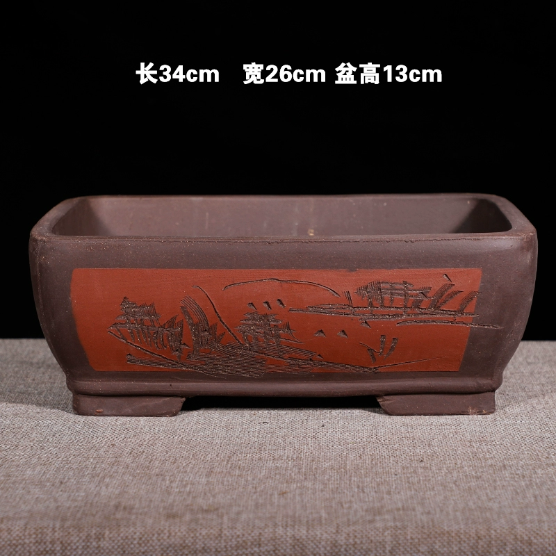 Z56号34cm红色圆角马槽宜兴紫砂花盆长方形马槽盆景盆多肉菖蒲