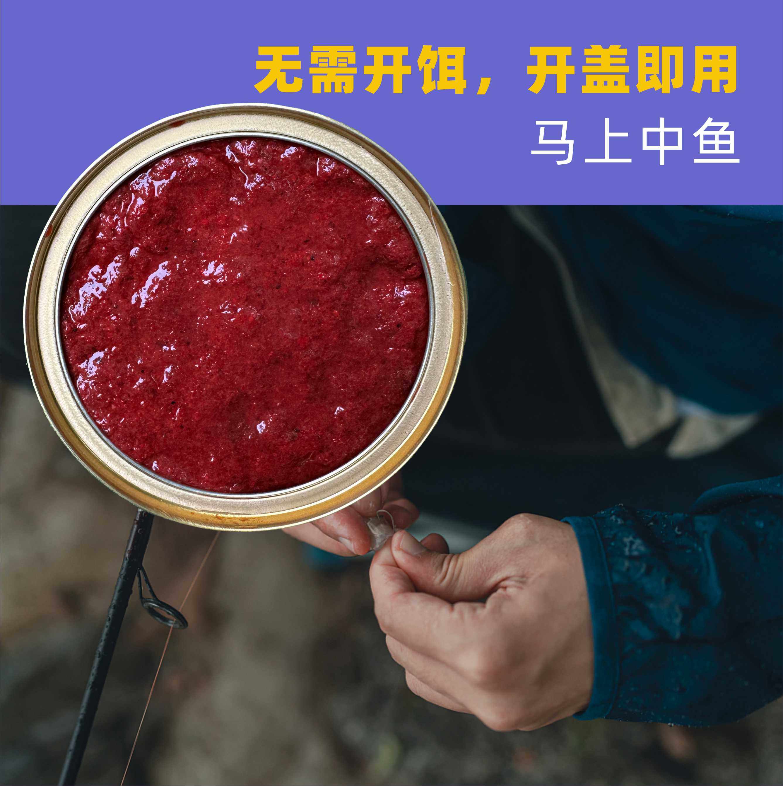大师泥鳅饵！冬季快速上鱼秘籍！泥鳅精华泥鳅肽！鲫鲤草鳊青非钓友