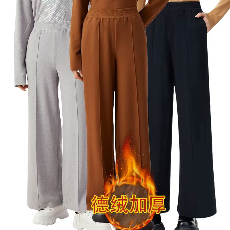 【商场同款】休闲阔腿裤显瘦时尚百搭加绒松紧腰直筒长裤女5100360