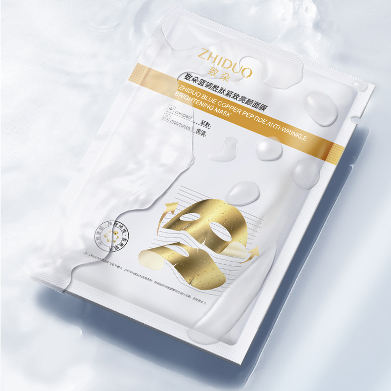 【拍五件包邮】致朵蓝铜胜肽紧致亮颜面膜