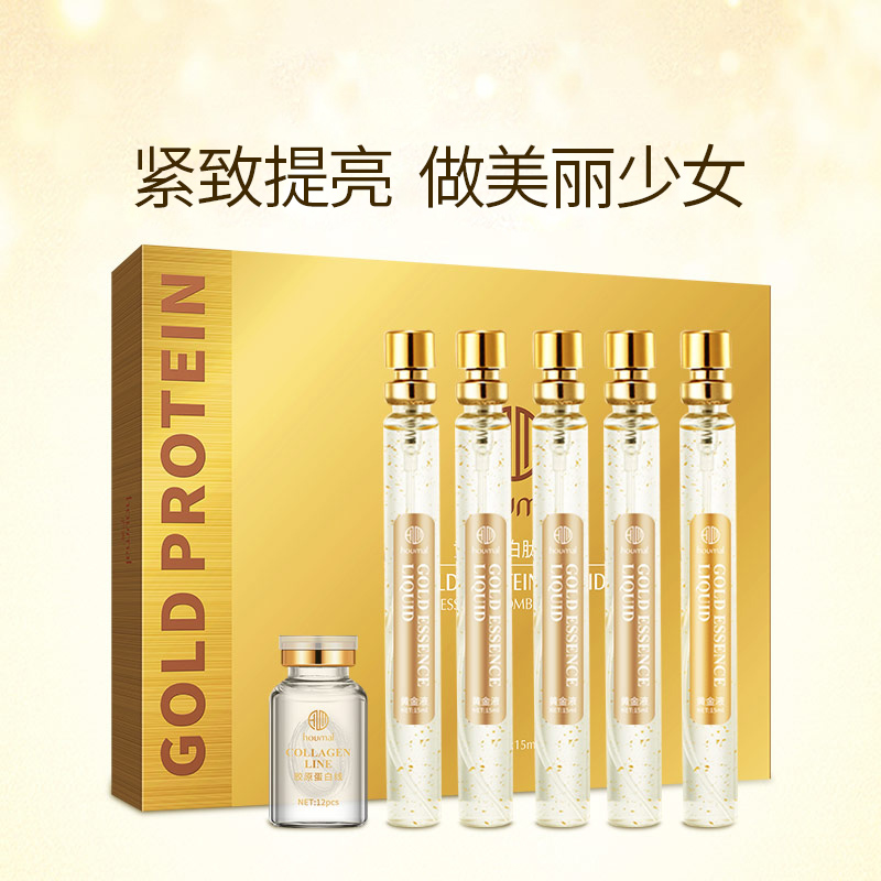 【全球购】沪美黄金蛋白肽套装