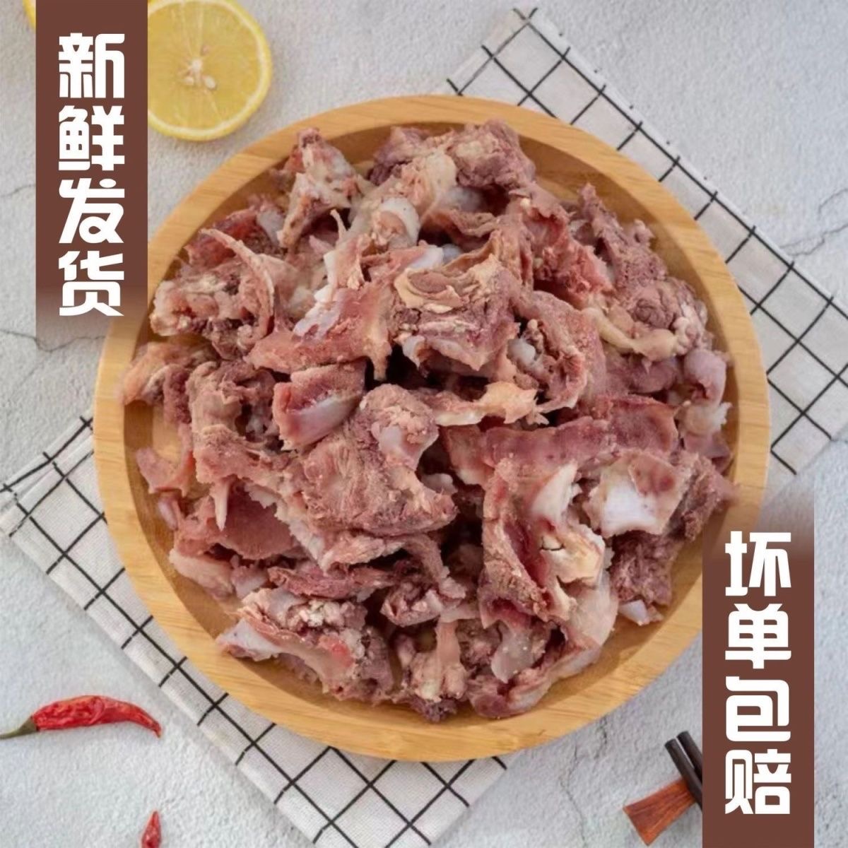 （拍3斤送2斤)送料包9成熟鲁西黄牛拆骨筋 肉少筋多 冷链包邮