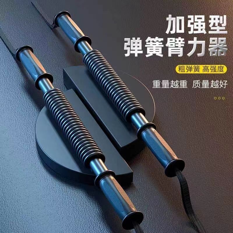 顺鹏2026新款臂力棒臂力器男士锻炼手臂胸肌多功能家用健身器材