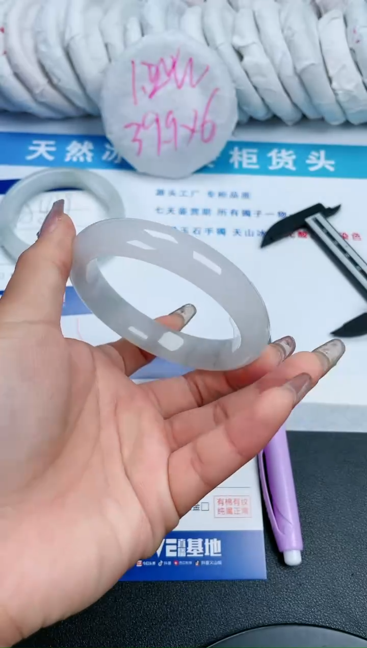 【闪购商品】石英质玉手镯未镶嵌AA440-62.5