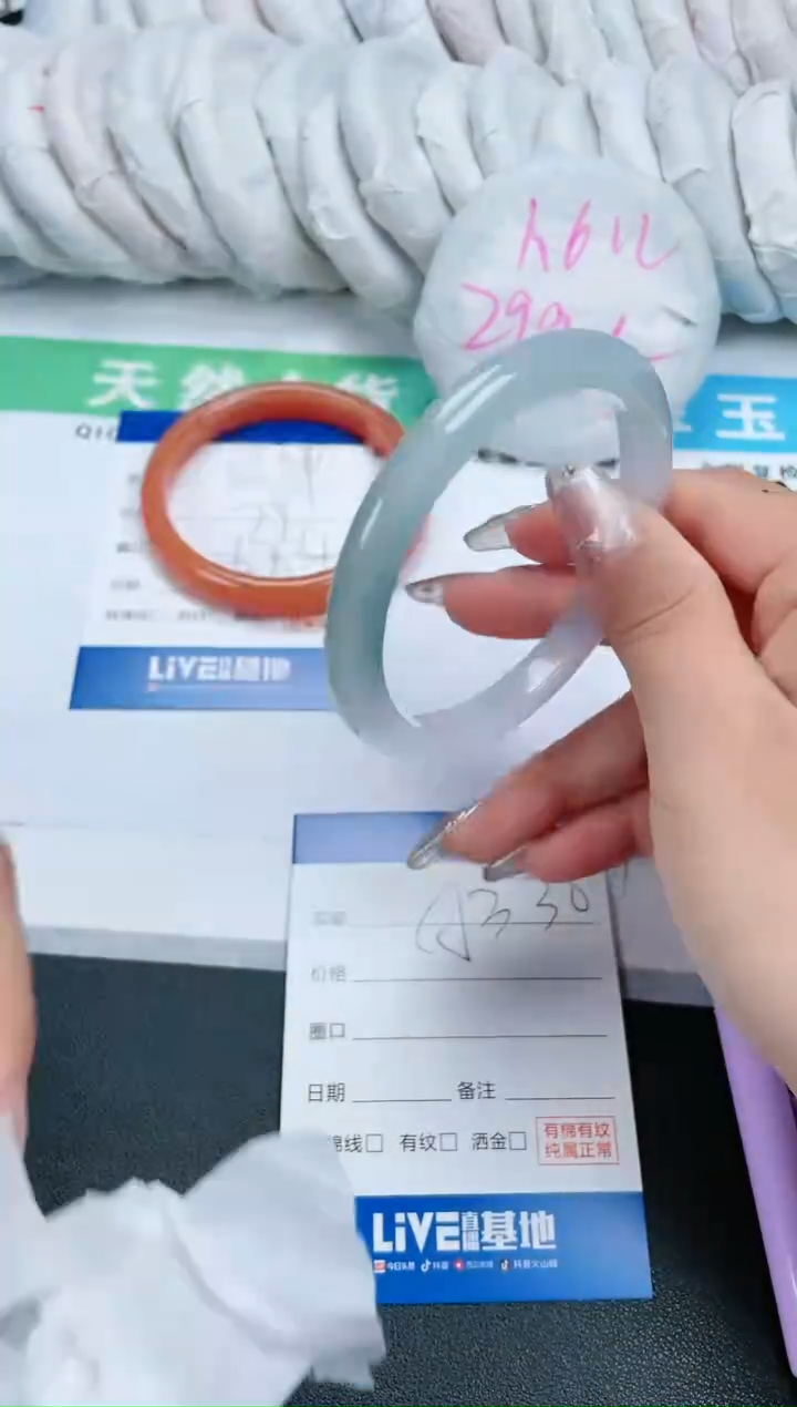 【闪购商品】玛瑙/玉髓手镯未镶嵌A330-60.6