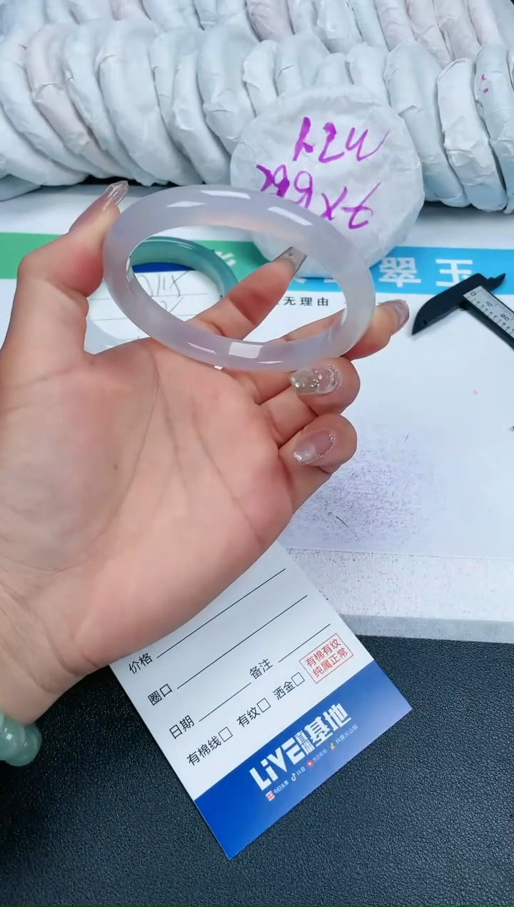 【闪购商品】玛瑙/玉髓手镯未镶嵌A116-62.5