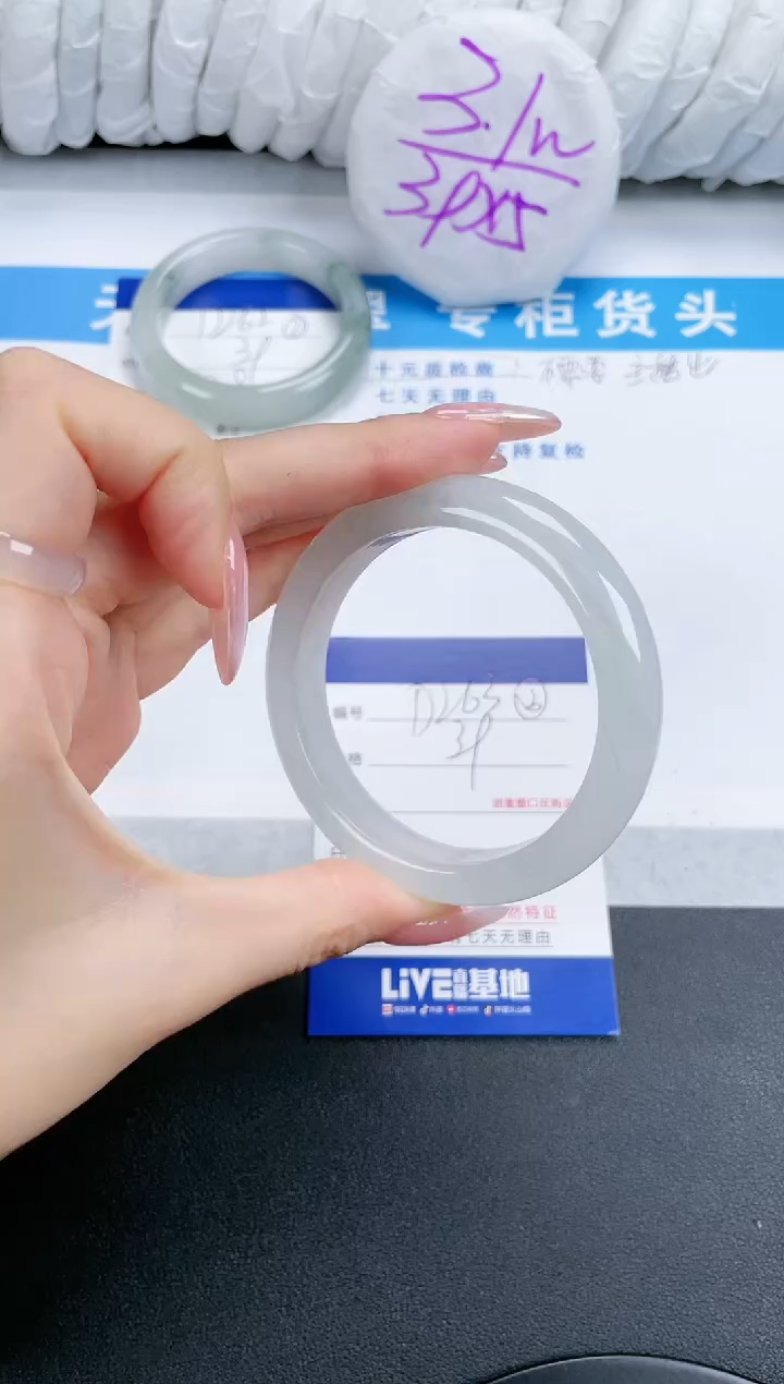 【闪购商品】石英质玉手镯未镶嵌263-57.6