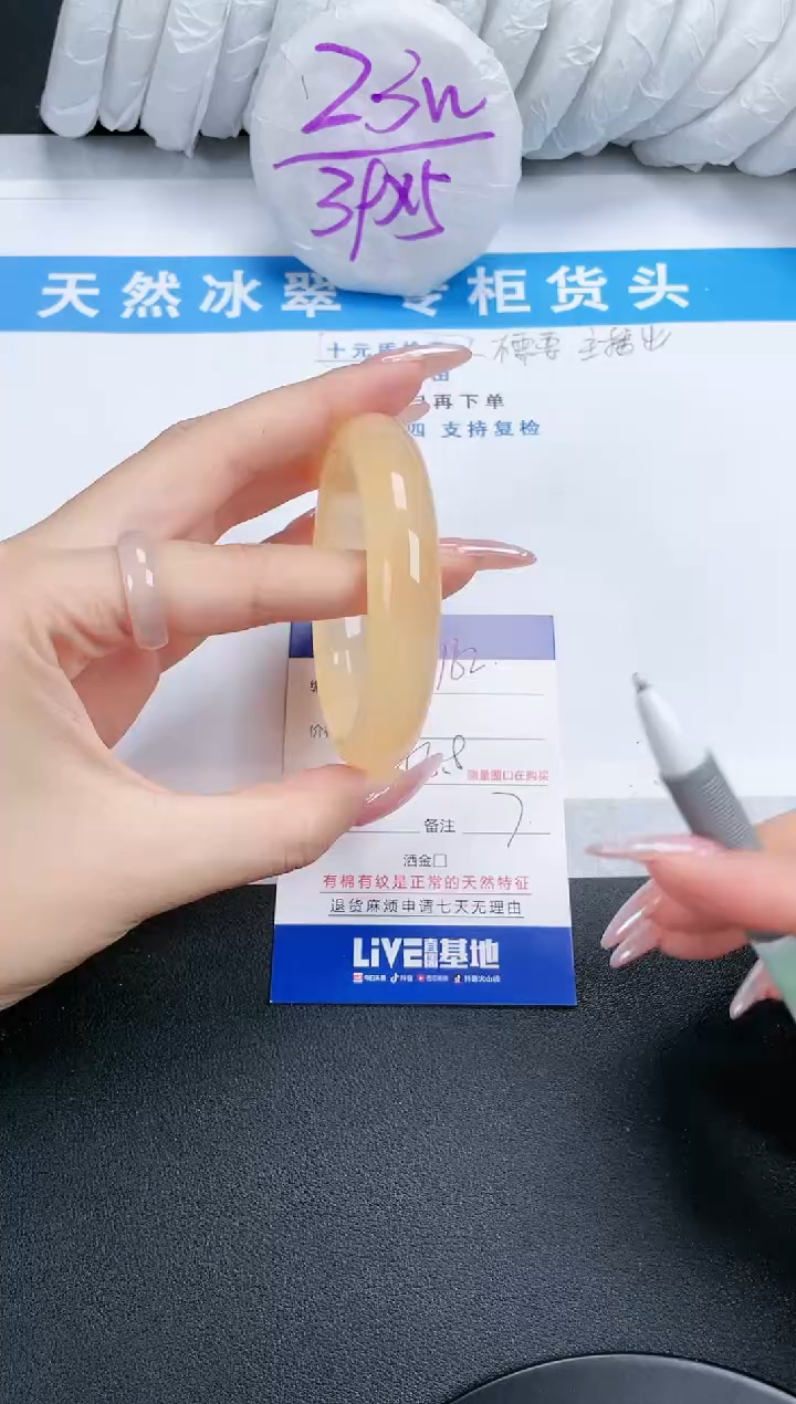 【闪购商品】石英质玉手镯未镶嵌162-56.8