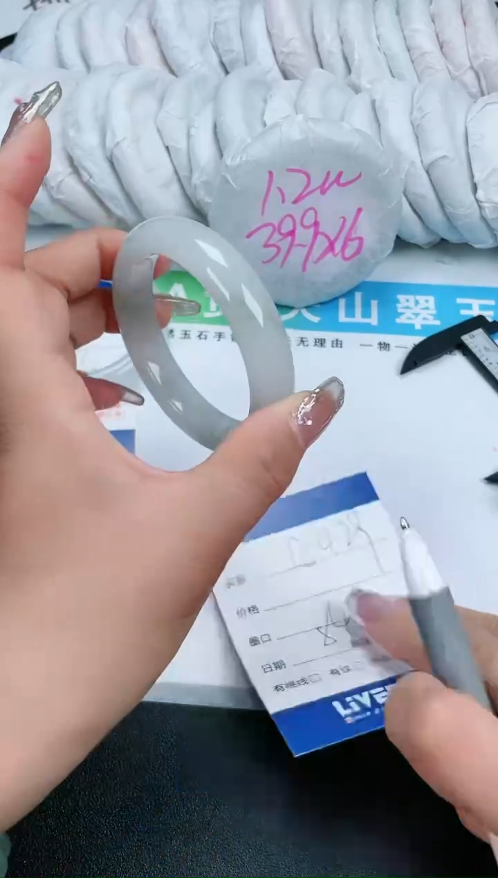 【闪购商品】石英质玉手镯未镶嵌A429-54.8