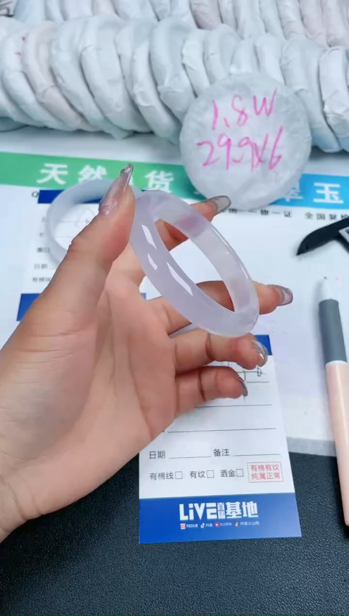 【闪购商品】玛瑙/玉髓手镯未镶嵌A390-56.7