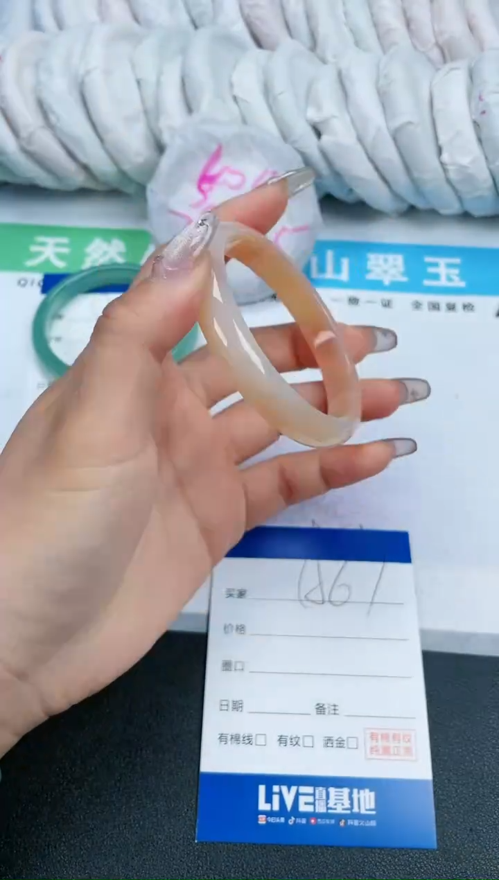 【闪购商品】玛瑙/玉髓手镯未镶嵌A61-57.6